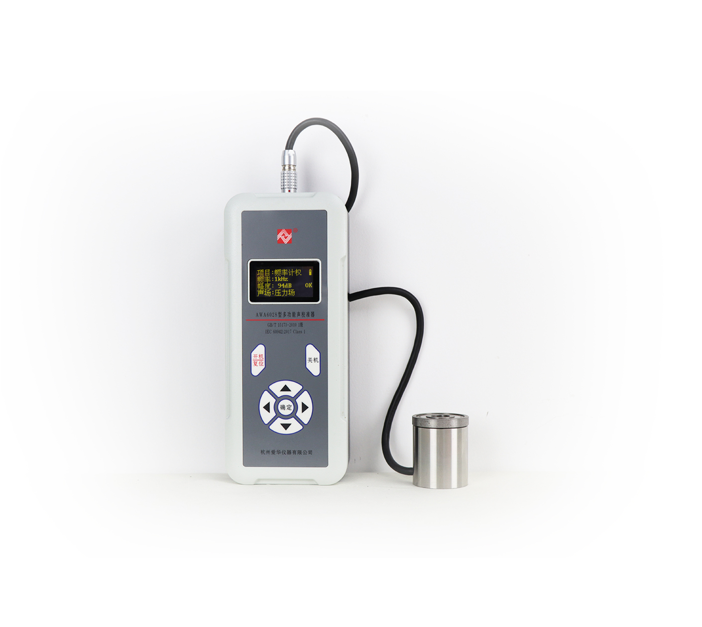 710公海寰宇仪器