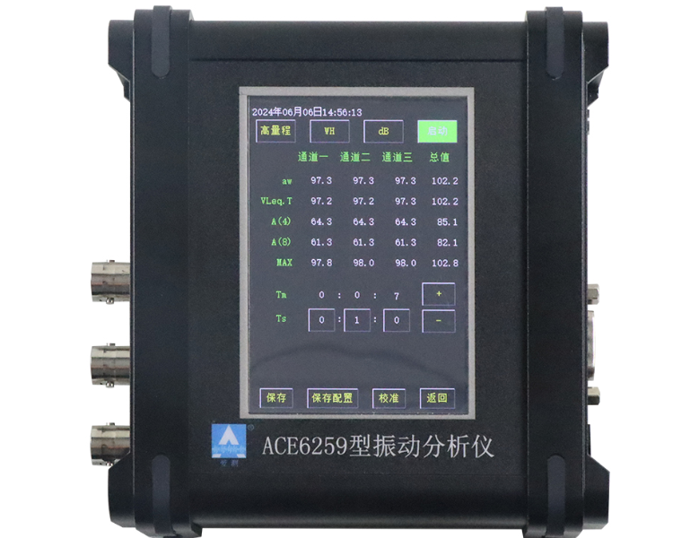 710公海寰宇仪器