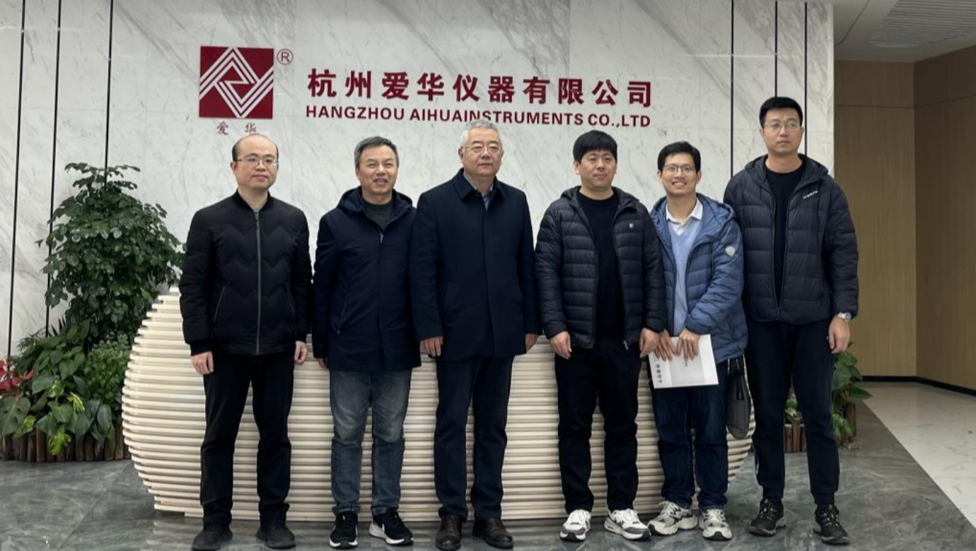 河北省计量监督检测研究院一行莅临710公海寰宇仪器参观交流