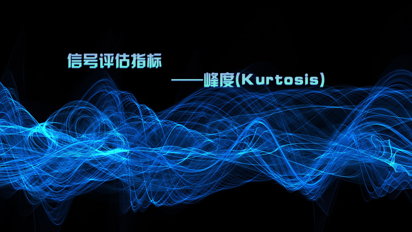 710公海寰宇仪器