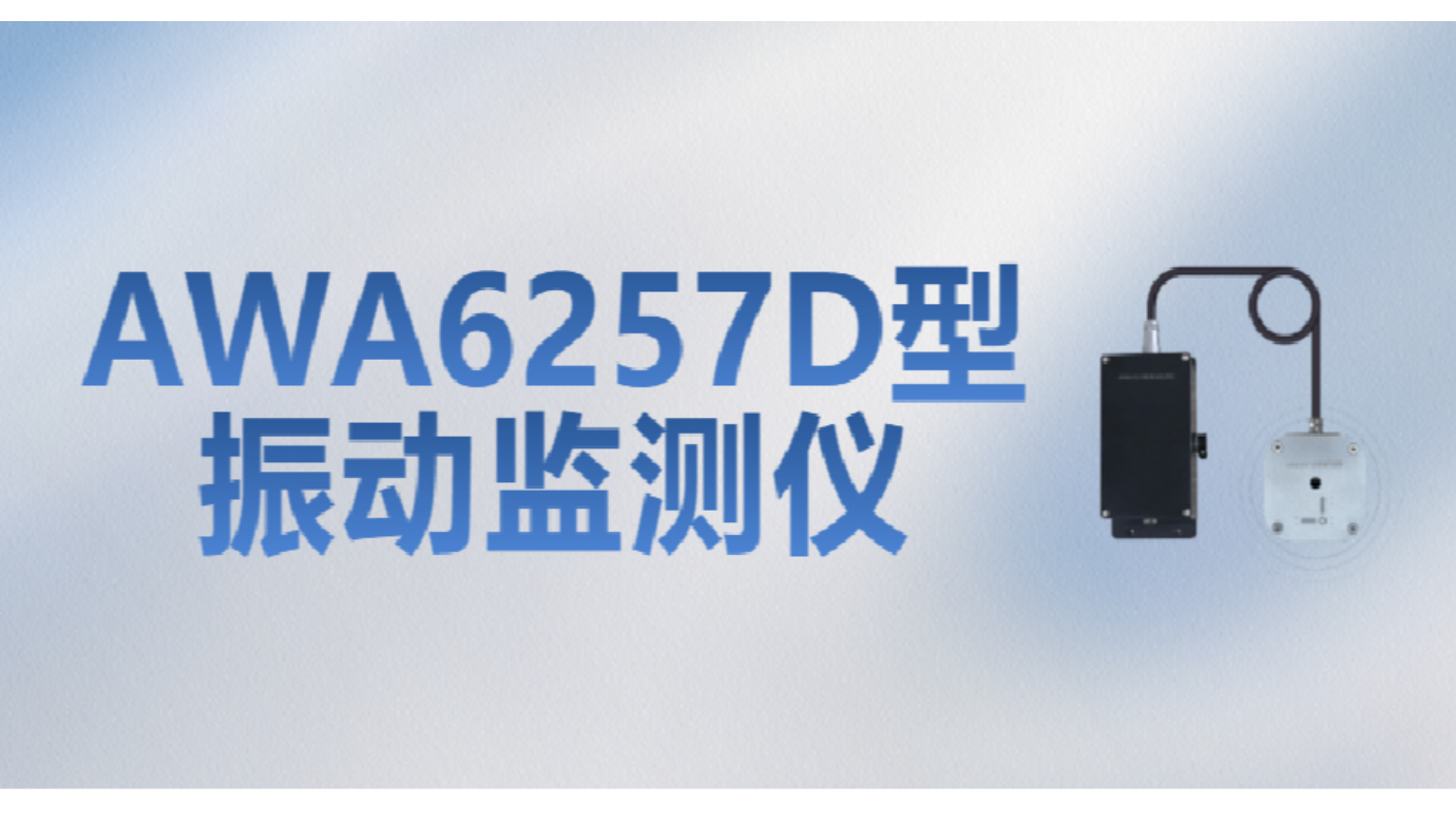 710公海寰宇仪器